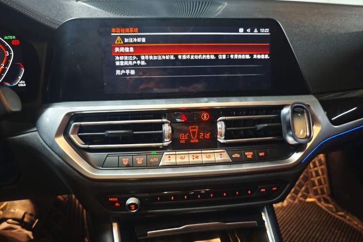 Used BMW 3 Series 2021 325Li M Sport Package Audio And AC Panel