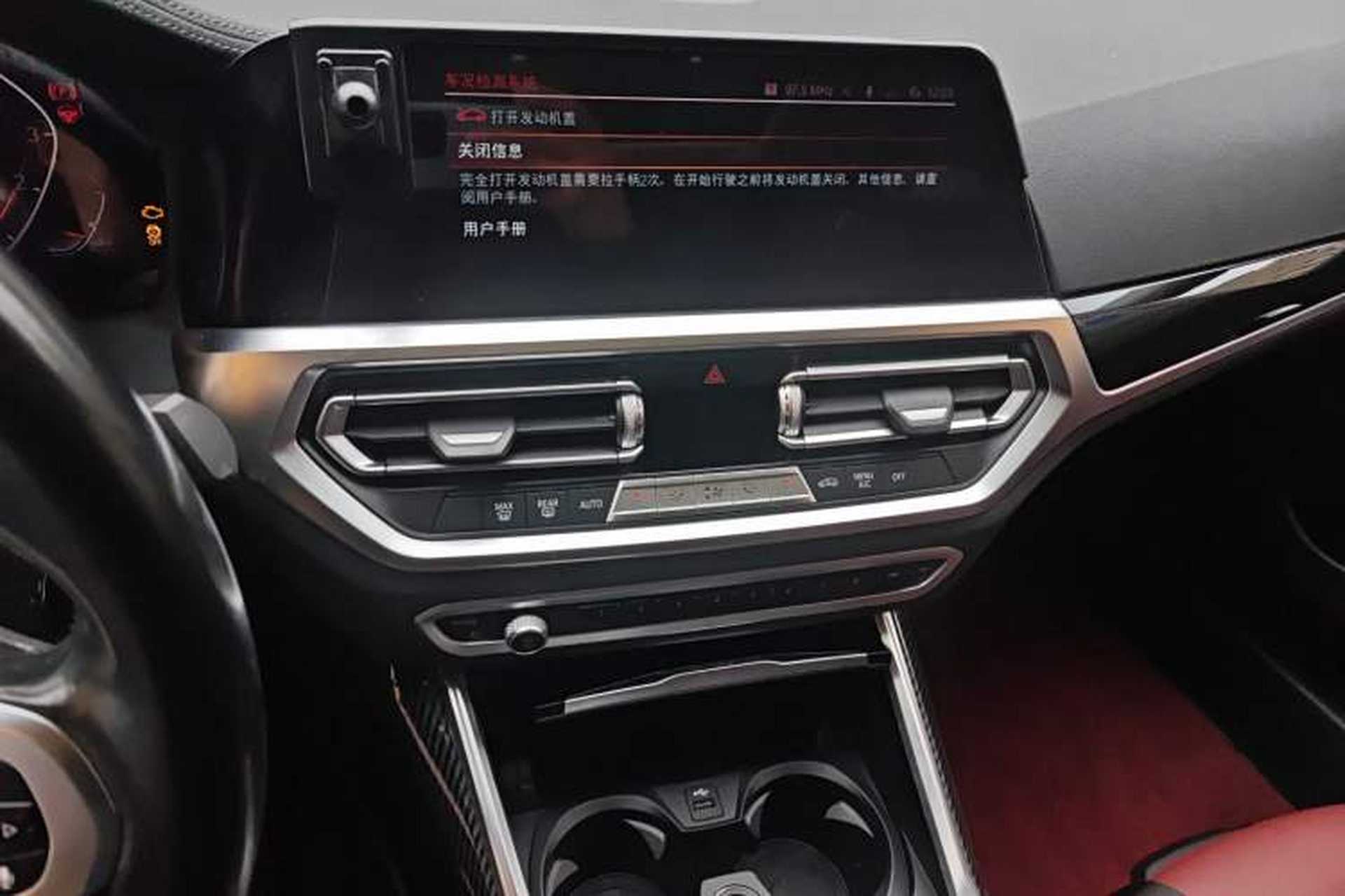 Used BMW 3 Series 2021 Facelifted 320Li M Sport Package Audio And AC Panel