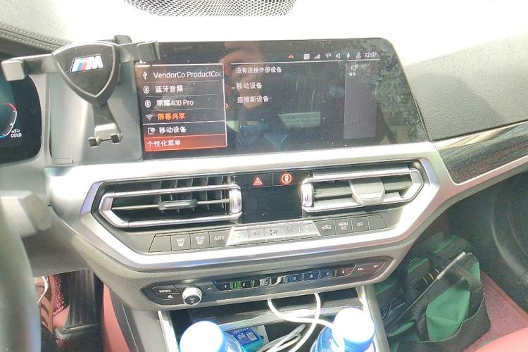 Used BMW 3 Series 2021 Restyled 325Li M Sport Package Audio And AC Panel