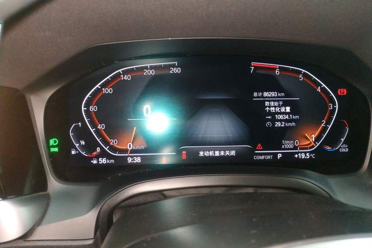 Used BMW 3 Series 2021 320Li M Sport Package Instrument Cluster