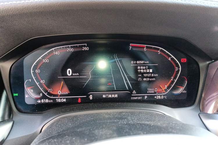 Used BMW 3 Series 2021 Second Facelift 330i M Sport Night Edition Package Instrument Cluster