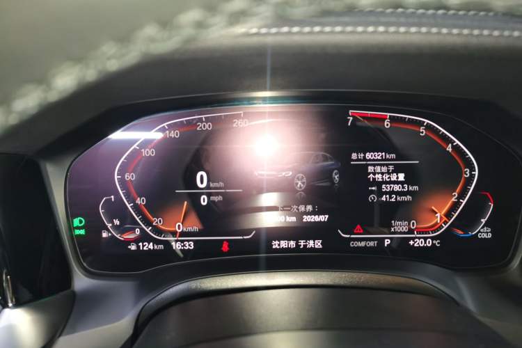 Used BMW 3 Series 2021 Second Facelift 325Li xDrive M Sport Package Instrument Cluster