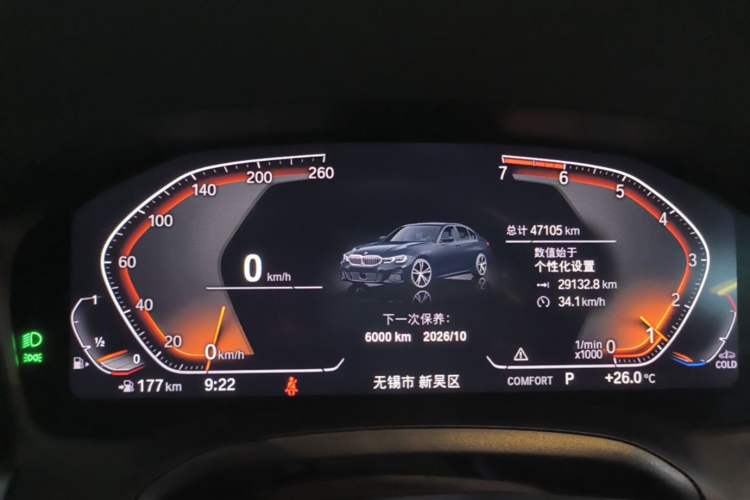 Used BMW 3 Series 2021 Second Facelift 325i M Sport Package Instrument Cluster