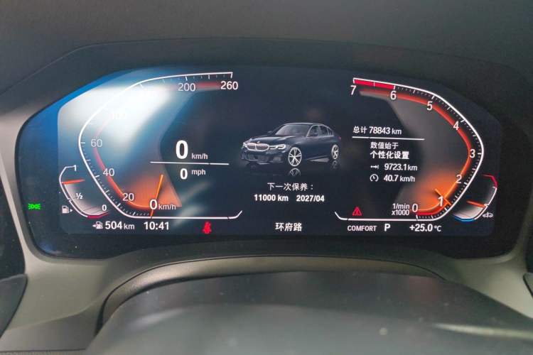 Used BMW 3 Series 2021 Restyled 325Li M Sport Package Instrument Cluster