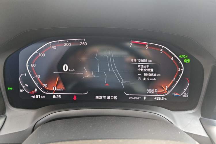 Used BMW 3 Series 2021 320Li M Sport Package Instrument Cluster