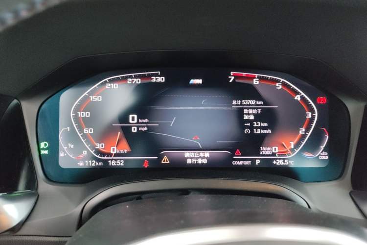 Used BMW 3 Series 2021 Facelifted 320Li M Sport Package Instrument Cluster