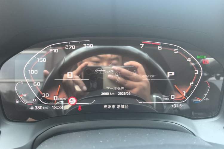 Used BMW 3 Series 2021 Second Facelift 325i M Sport Night Edition Package Instrument Cluster