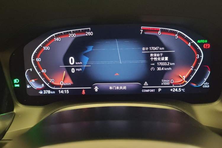 Used BMW 3 Series 2021 Facelifted 320Li M Sport Package Instrument Cluster