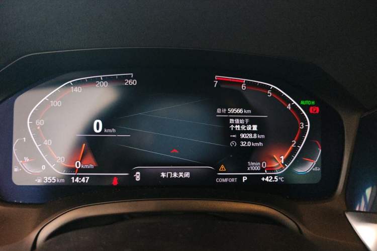 Used BMW 3 Series 2021 Restyled 325Li M Sport Package Instrument Cluster