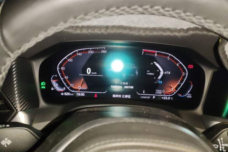 Used BMW 3 Series 2021 Facelifted 320Li M Sport Package Instrument Cluster