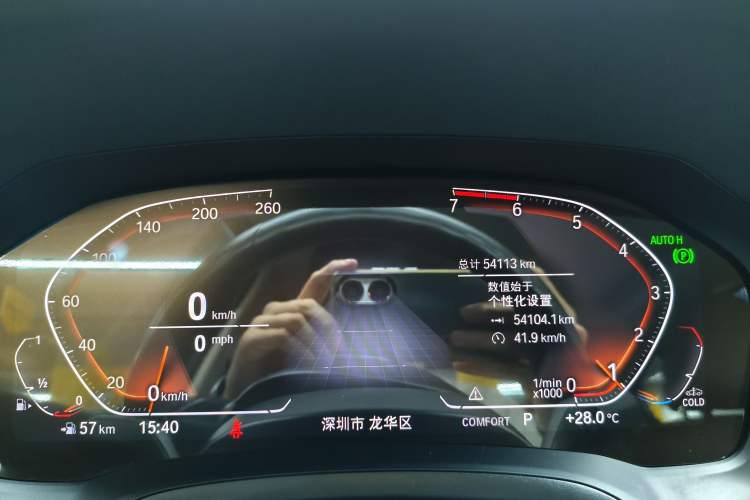 Used BMW 3 Series 2021 Second Facelift 320Li M Sport Package Instrument Cluster