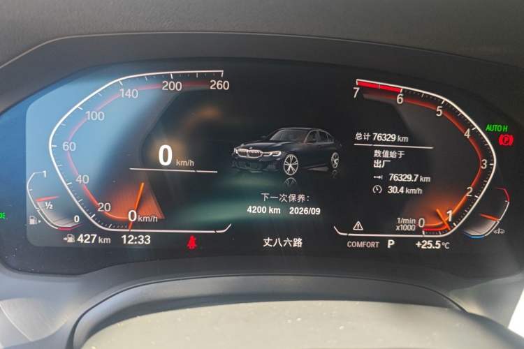 Used BMW 3 Series 2021 Facelifted 325Li M Sport Night Edition Package Instrument Cluster