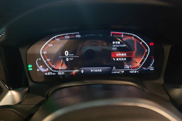 Used BMW 3 Series 2021 Facelifted 325Li M Sport Night Edition Package Instrument Cluster