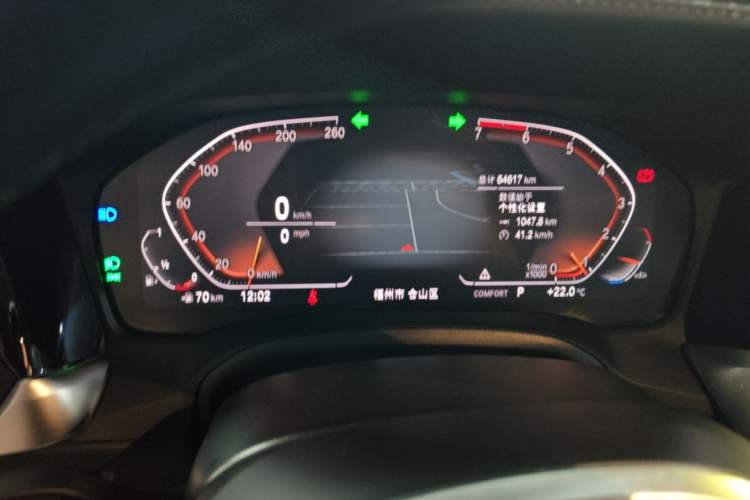Used BMW 3 Series 2021 Facelifted 325Li M Sport Night Edition Package Instrument Cluster