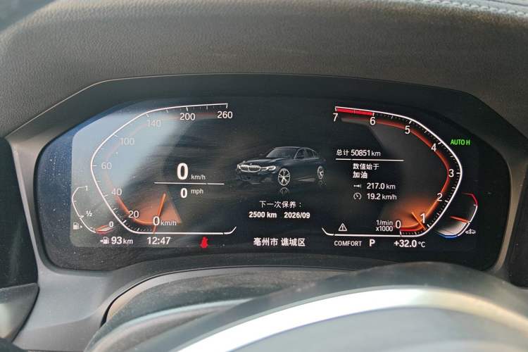 Used BMW 3 Series 2021 Restyled 325Li M Sport Package Instrument Cluster