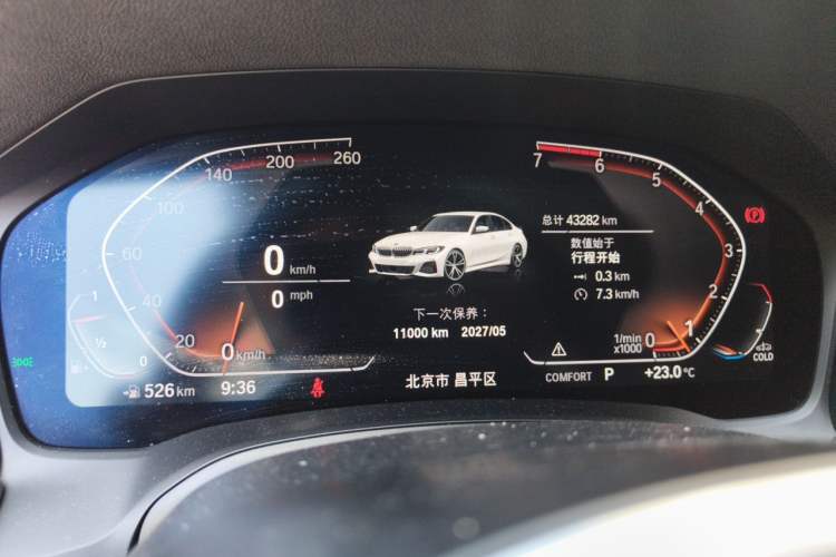 Used BMW 3 Series 2021 320Li M Sport Package Instrument Cluster