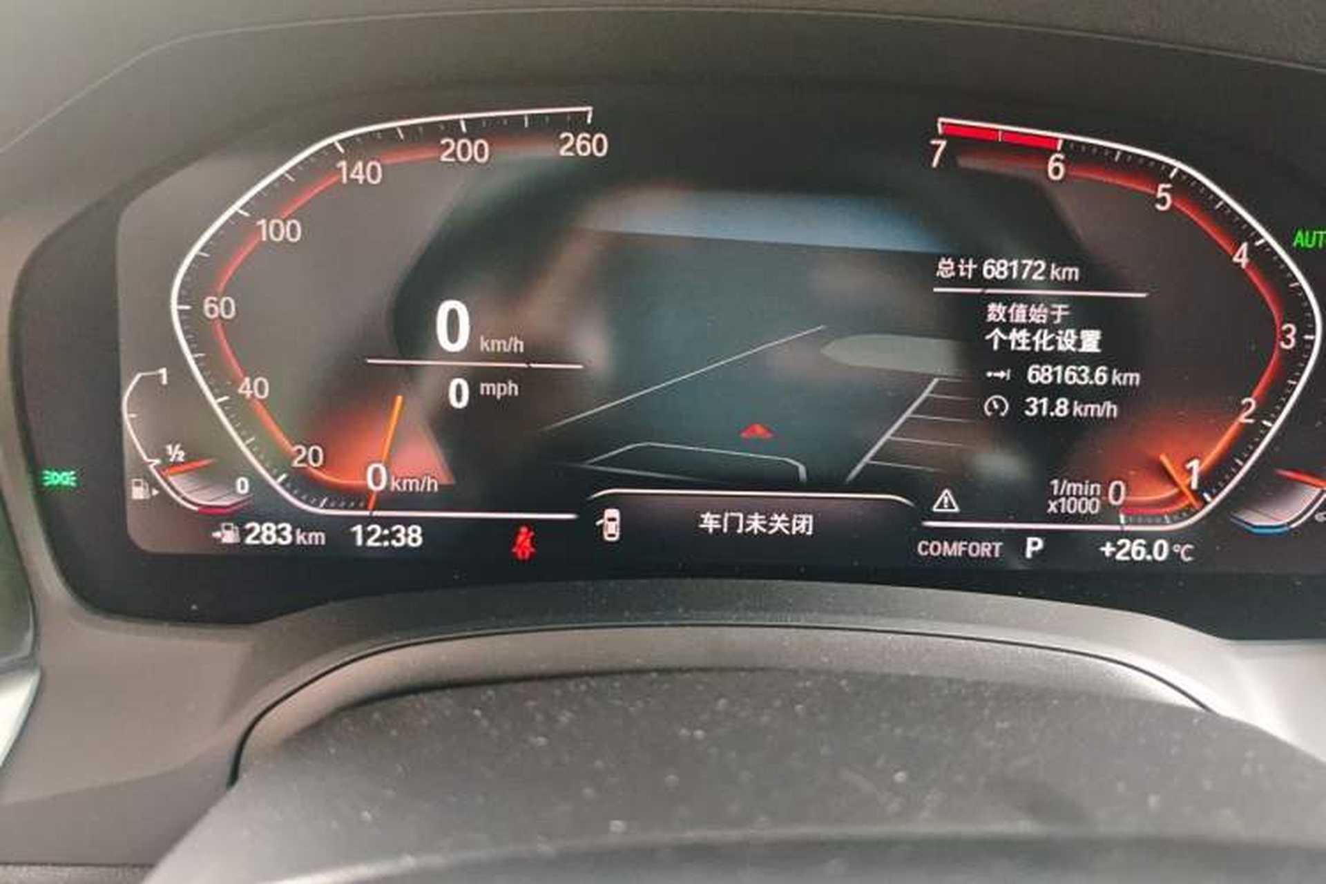 Used BMW 3 Series 2021 325i M Sport Night Edition package Instrument Cluster