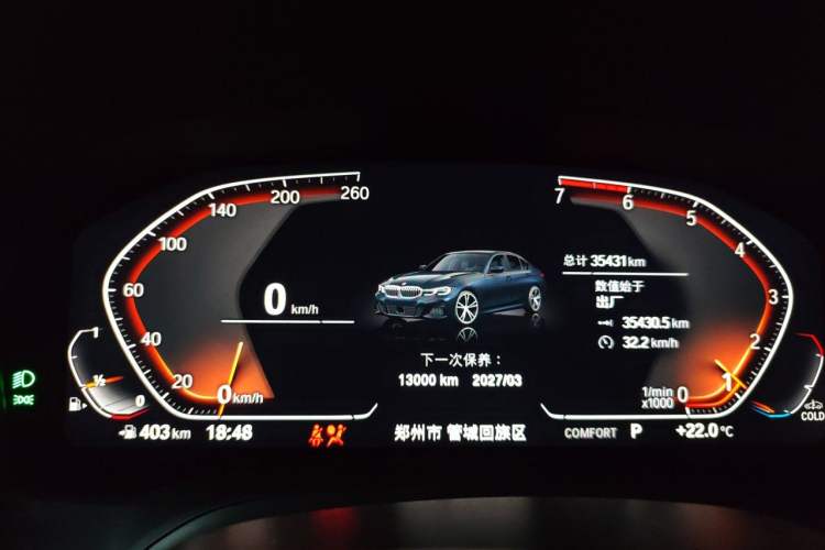 Used BMW 3 Series 2021 Restyled 325i M Sport Package Instrument Cluster