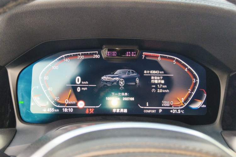 Used BMW 3 Series 2021 325i M Sport Night Edition package Instrument Cluster