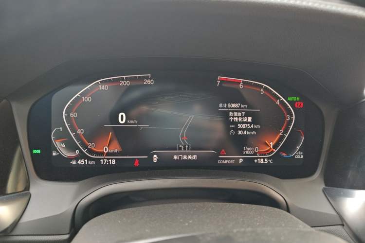 Used BMW 3 Series 2021 Facelifted 320Li M Sport Package Instrument Cluster