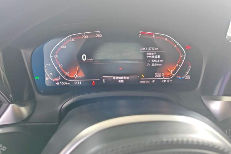 Used BMW 3 Series 2021 Restyled 325Li M Sport Package Instrument Cluster