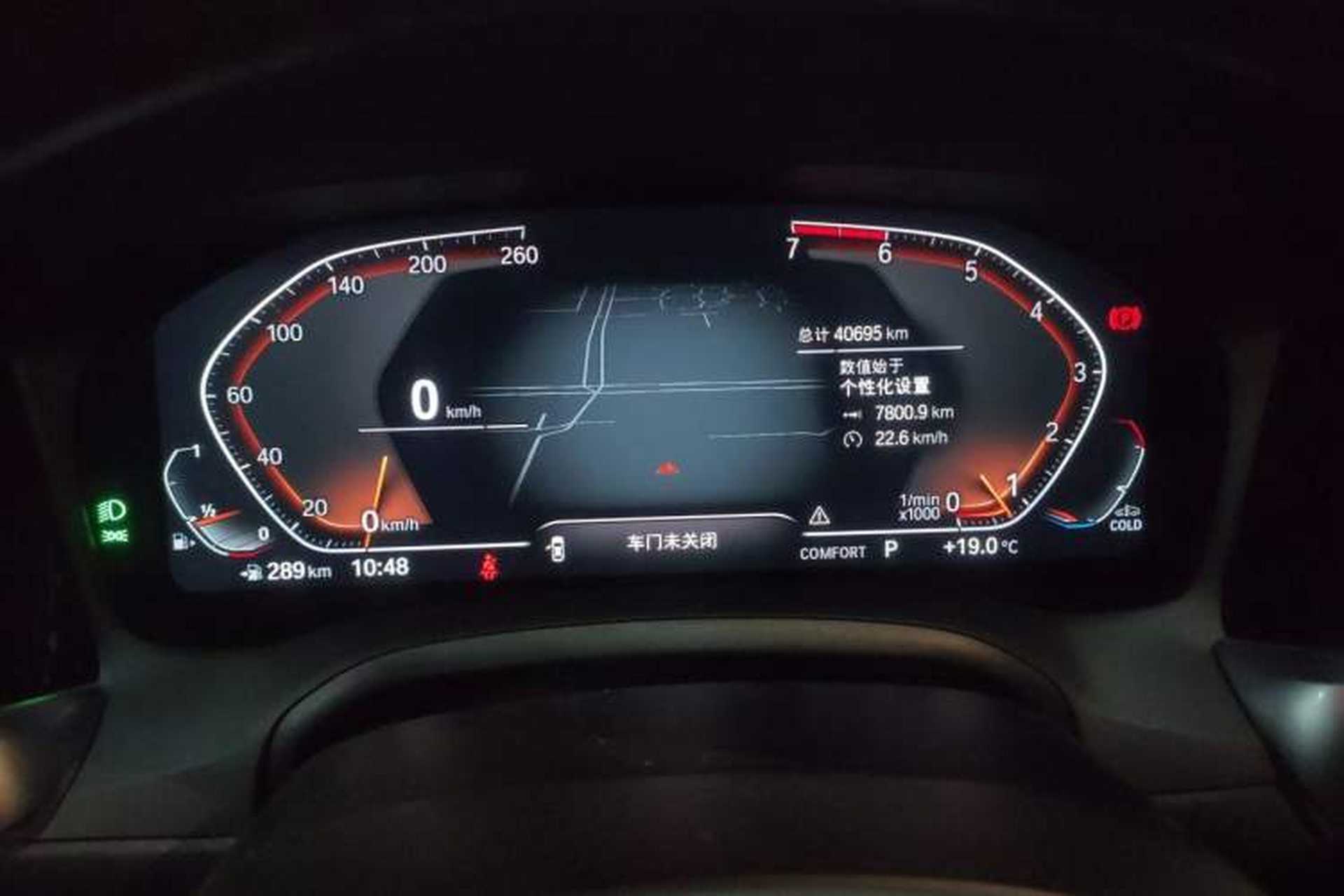 Used BMW 3 Series 2021 Second Facelift 320Li M Sport Package Instrument Cluster