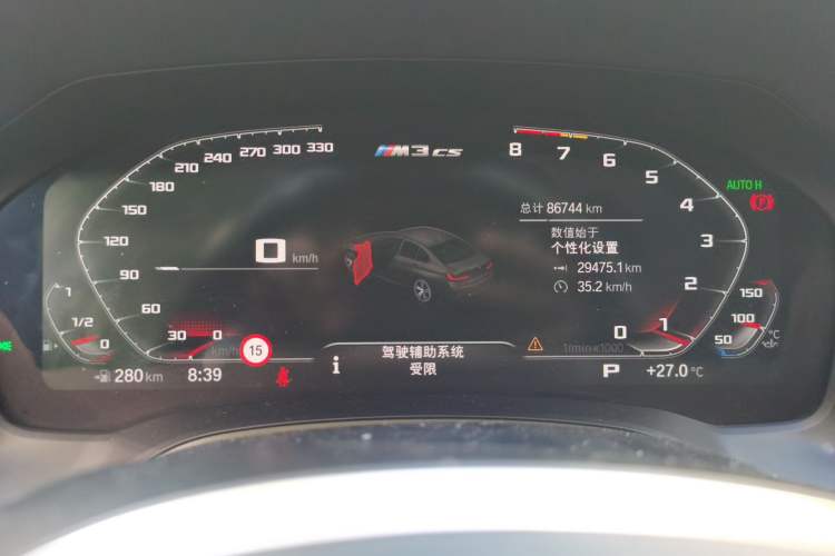 Used BMW 3 Series 2021 330Li xDrive M Sport Night Edition Instrument Cluster