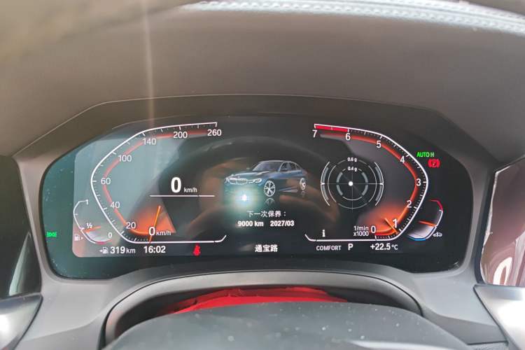Used BMW 3 Series 2021 Second Facelift 325Li M Sport Package Instrument Cluster