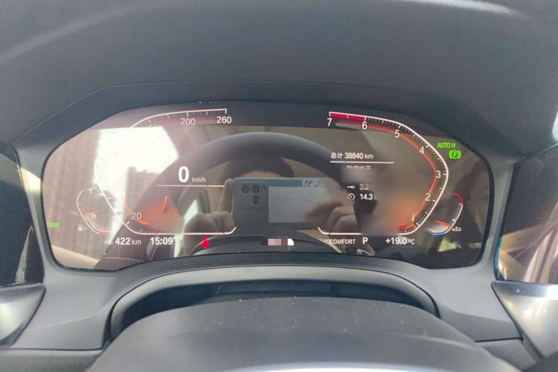 Used BMW 3 Series 2021 Second Facelift 330i M Sport Night Edition Package Instrument Cluster