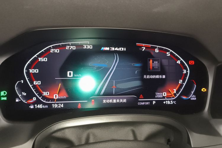 Used BMW 3 Series 2021 Second Facelift 320Li M Sport Package Instrument Cluster