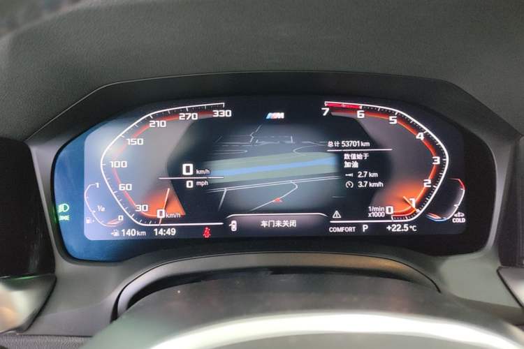 Used BMW 3 Series 2021 Facelifted 320Li M Sport Package Instrument Cluster