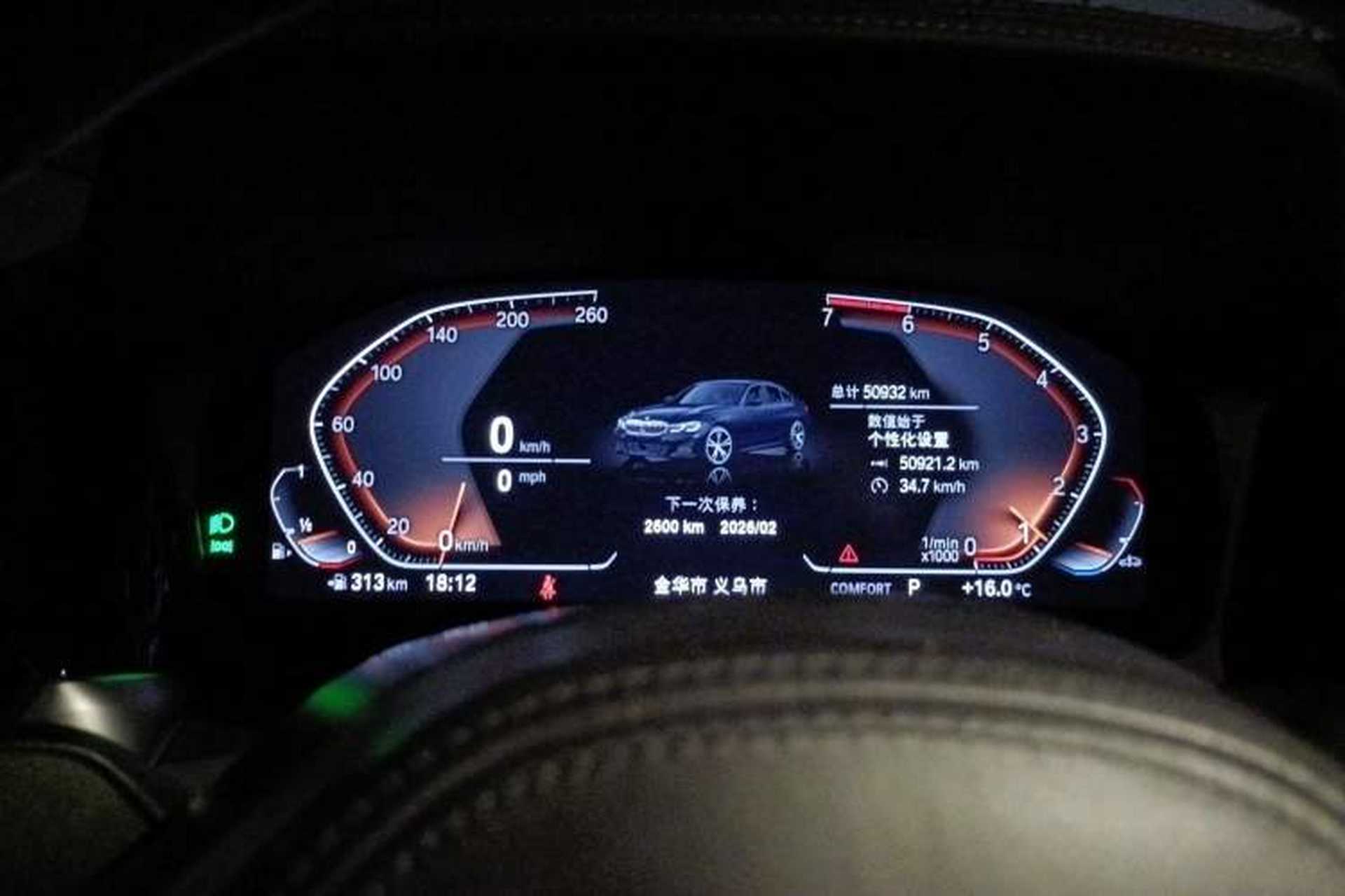 Used BMW 3 Series 2021 325Li M Sport Package Instrument Cluster