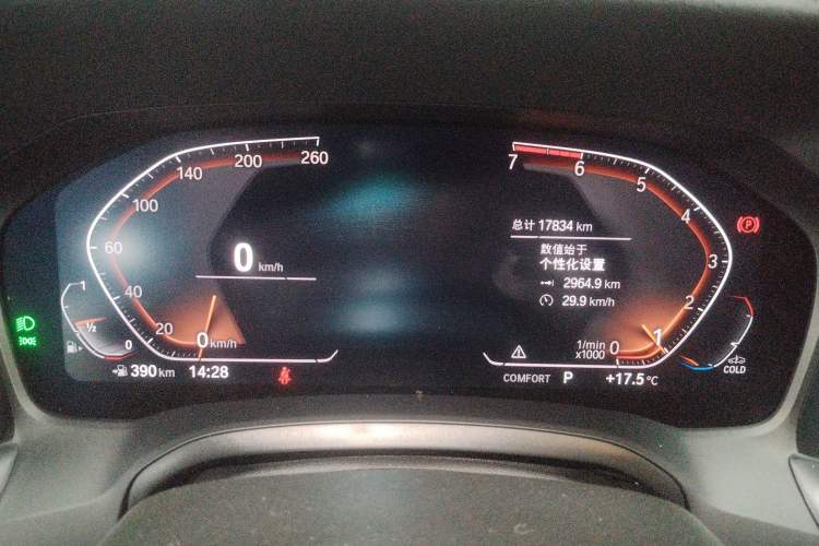 Used BMW 3 Series 2021 Restyled 325Li M Sport Package Instrument Cluster