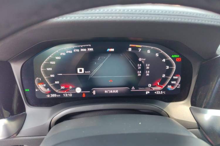 Used BMW 3 Series 2021 Second Facelift 325Li M Sport Package Instrument Cluster