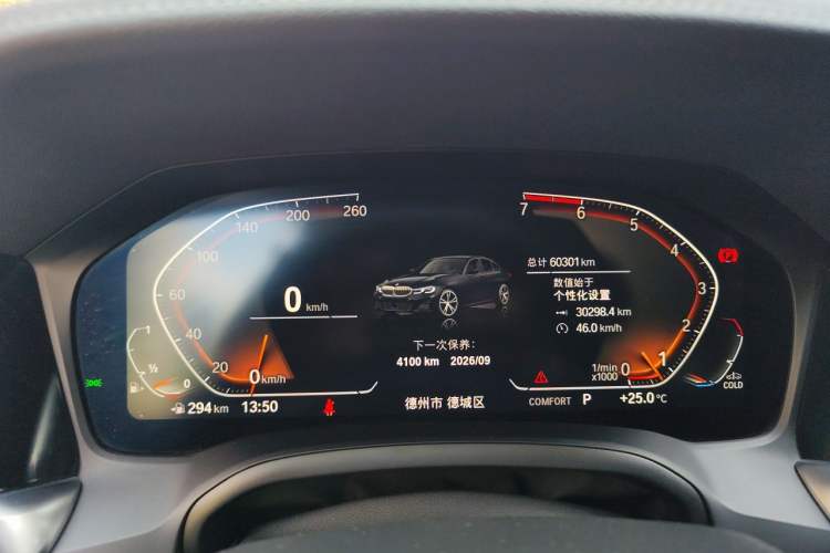 Used BMW 3 Series 2021 Facelifted 325Li M Sport Night Edition Package Instrument Cluster