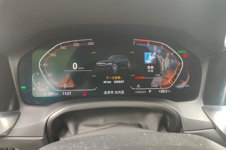 Used BMW 3 Series 2021 Second Facelift 325Li M Sport Night Edition Package Instrument Cluster