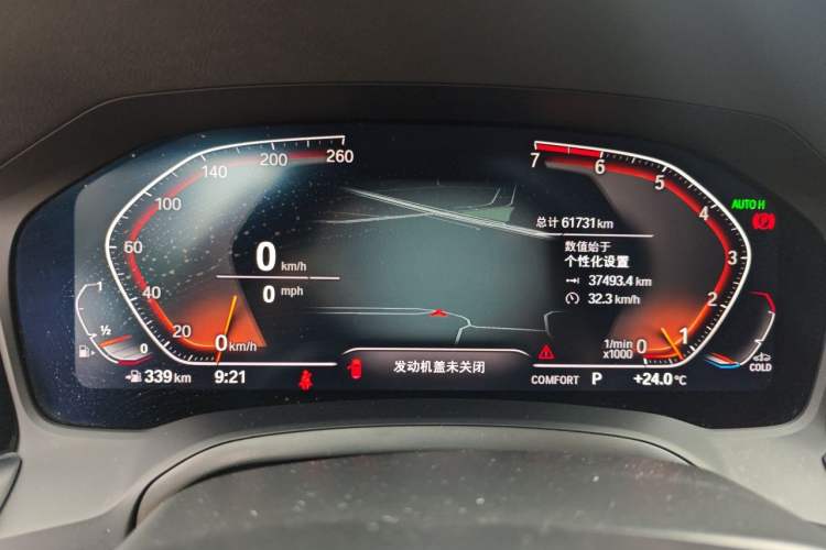 Used BMW 3 Series 2021 Restyled 325Li M Sport Package Instrument Cluster