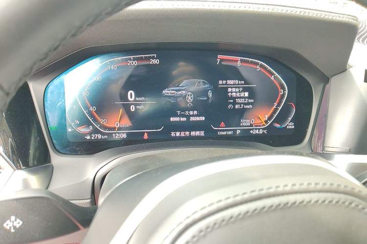 Used BMW 3 Series 2021 Restyled 325Li M Sport Package Instrument Cluster