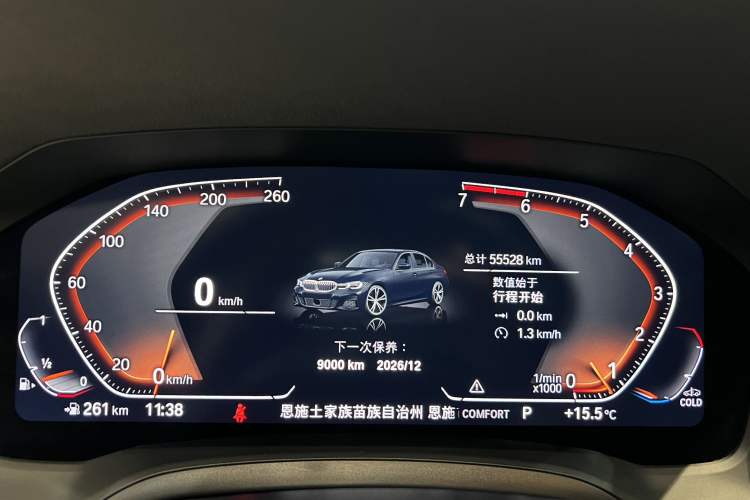 Used BMW 3 Series 2021 Restyled 325Li M Sport Package Odometer Close Up