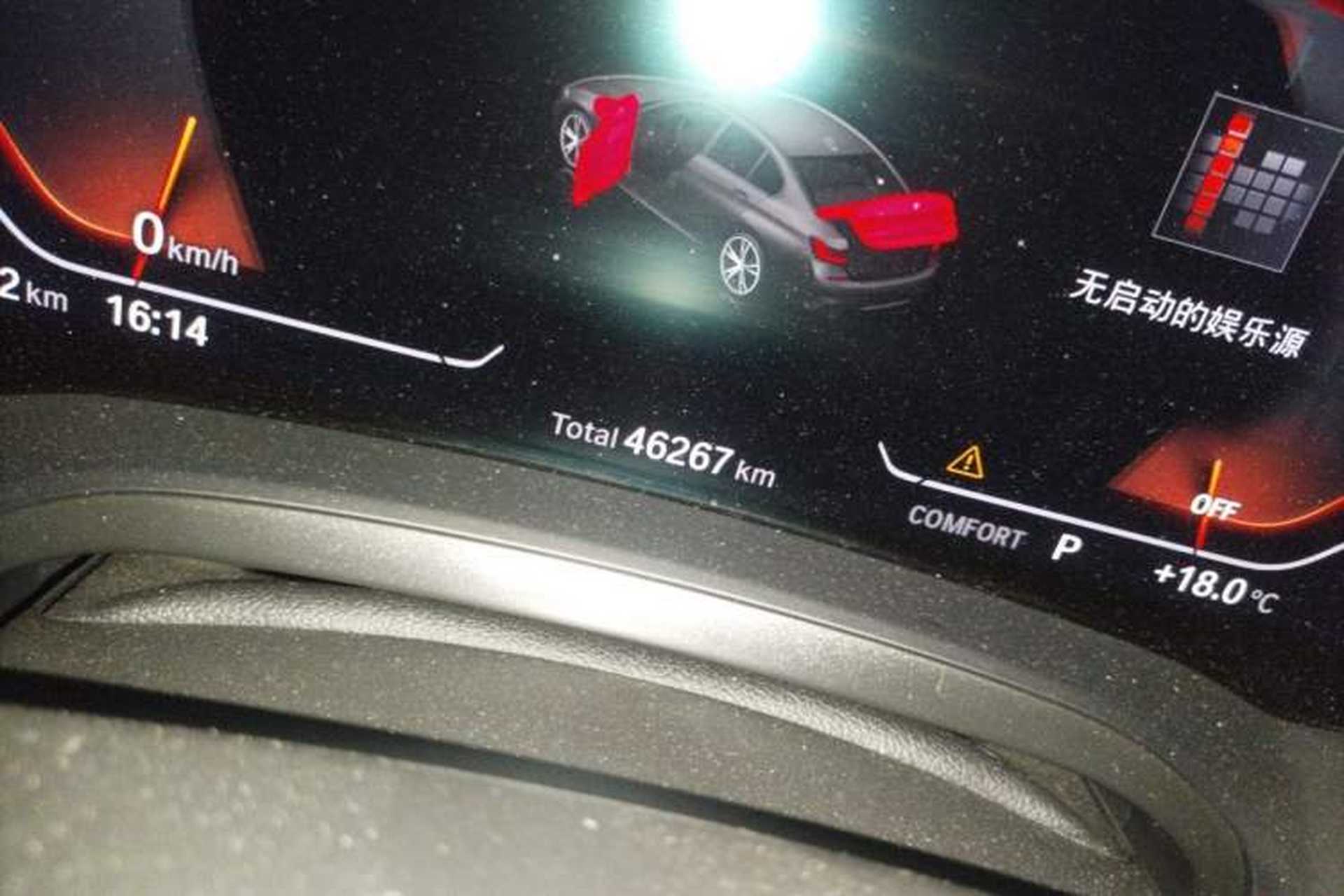 Used BMW 3 Series 2021 Second Facelift 325i M Sport Package Odometer Close Up
