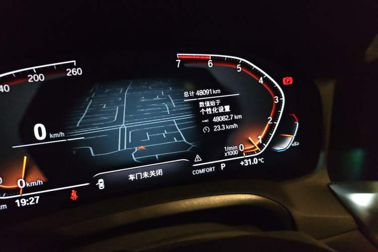 Used BMW 3 Series 2021 Second Facelift 320Li M Sport Package Odometer Close Up