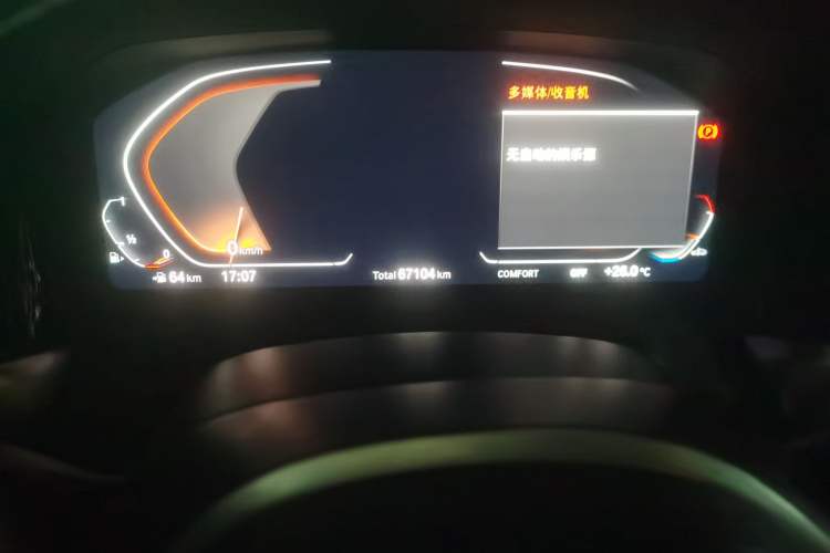 Used BMW 3 Series 2021 Restyled 325i M Sport Package Odometer Close Up