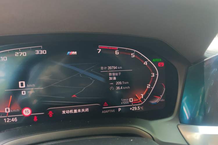 Used BMW 3 Series 2021 325Li M Sport Shadowline Package Odometer Close Up