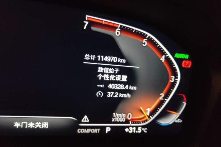 Used BMW 3 Series 2021 Second Facelift 330Li xDrive M Sport Night Edition Package Odometer Close Up
