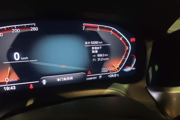 Used BMW 3 Series 2021 Facelifted 320Li M Sport Package Odometer Close Up