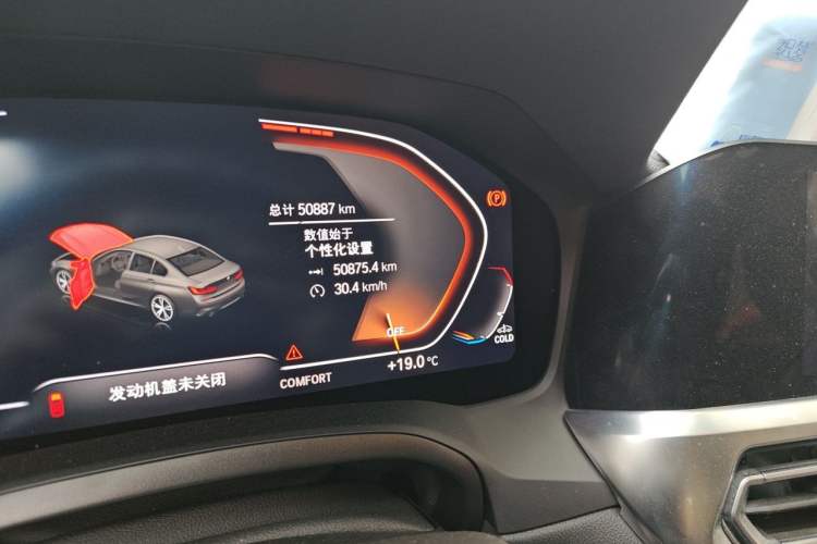 Used BMW 3 Series 2021 Facelifted 320Li M Sport Package Odometer Close Up