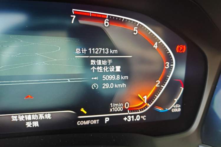 Used BMW 3 Series 2021 Restyled 325Li M Sport Package Odometer Close Up