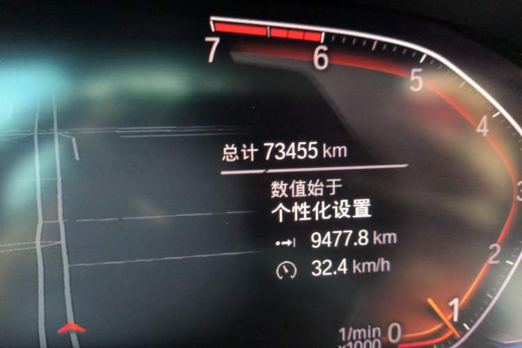Used BMW 3 Series 2021 320Li M Sport Package Odometer Close Up