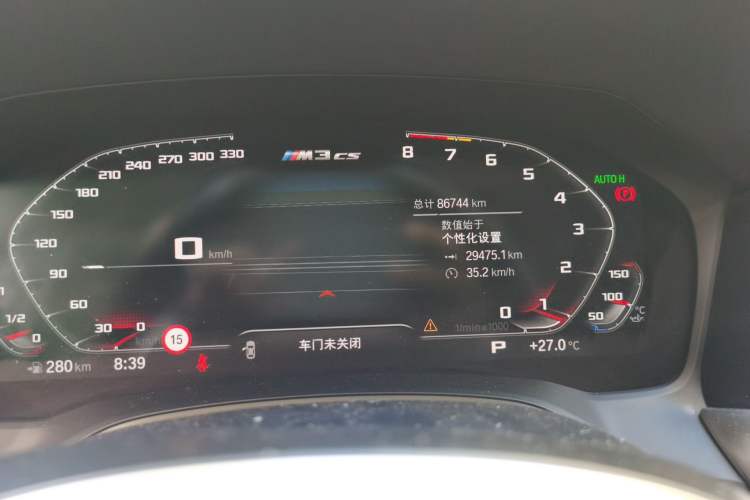 Used BMW 3 Series 2021 330Li xDrive M Sport Night Edition Odometer Close Up