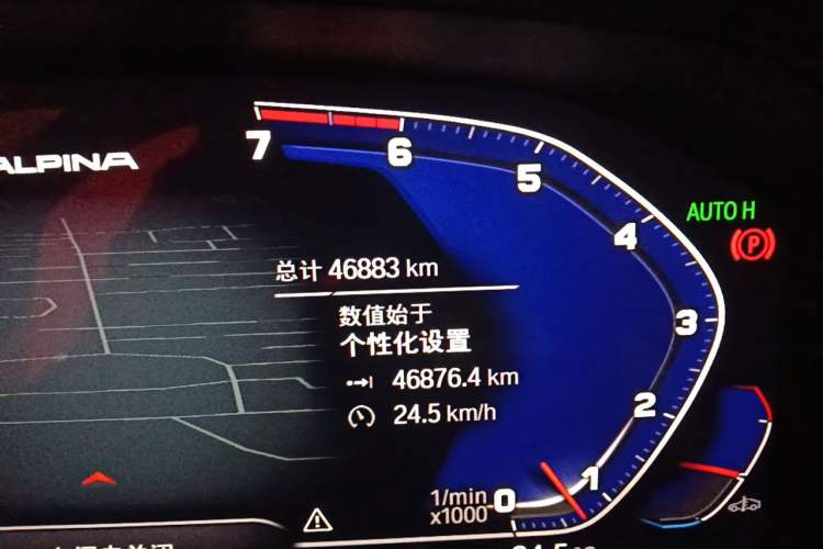 Used BMW 3 Series 2021 325Li M Sport Package Odometer Close Up